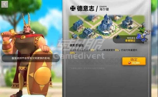文明：德国.jpg