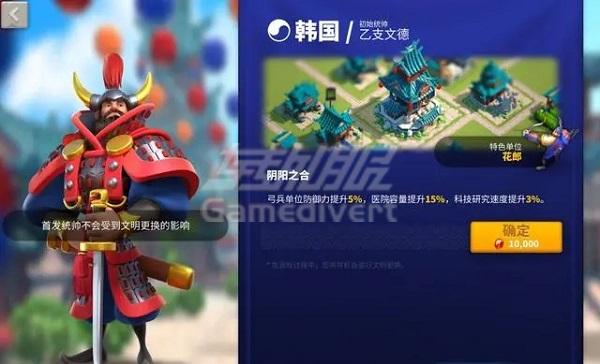 文明：韩国.jpg