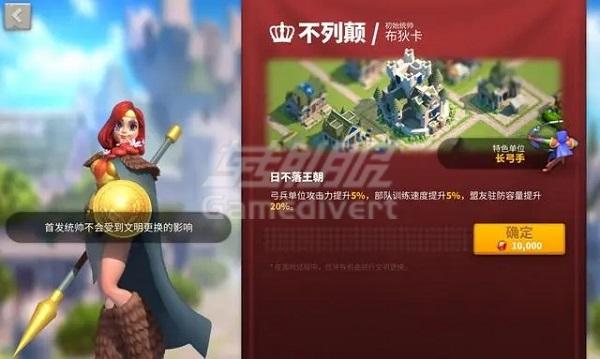 文明：英国.jpg