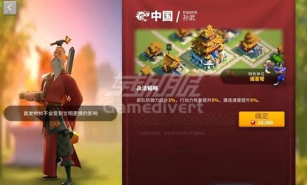文明：中国.jpg