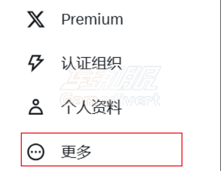 推特,X,2fa,推特双重认证,如何访问推特,推特账号购买,推特2FA设置,推特安全登录,推特账号保护,推特验证码登录,推特备用码使用,推特认证应用,推特登录问题解决,双重认证教程,2FA密钥使用