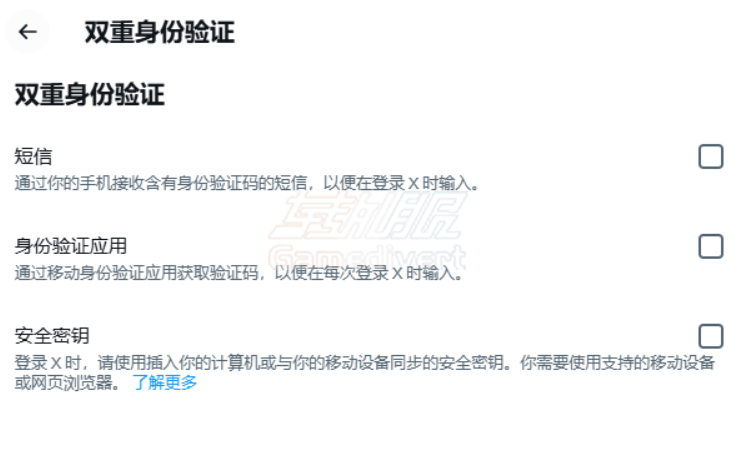 推特,X,2fa,推特双重认证,如何访问推特,推特账号购买,推特2FA设置,推特安全登录,推特账号保护,推特验证码登录,推特备用码使用,推特认证应用,推特登录问题解决,双重认证教程,2FA密钥使用