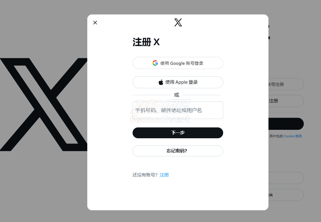 推特,X,2fa,推特双重认证,如何访问推特,推特账号购买,推特2FA设置,推特安全登录,推特账号保护,推特验证码登录,推特备用码使用,推特认证应用,推特登录问题解决,双重认证教程,2FA密钥使用