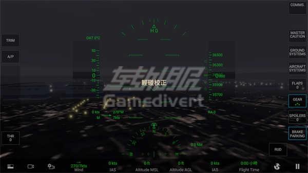 怎么起飞1.jpg