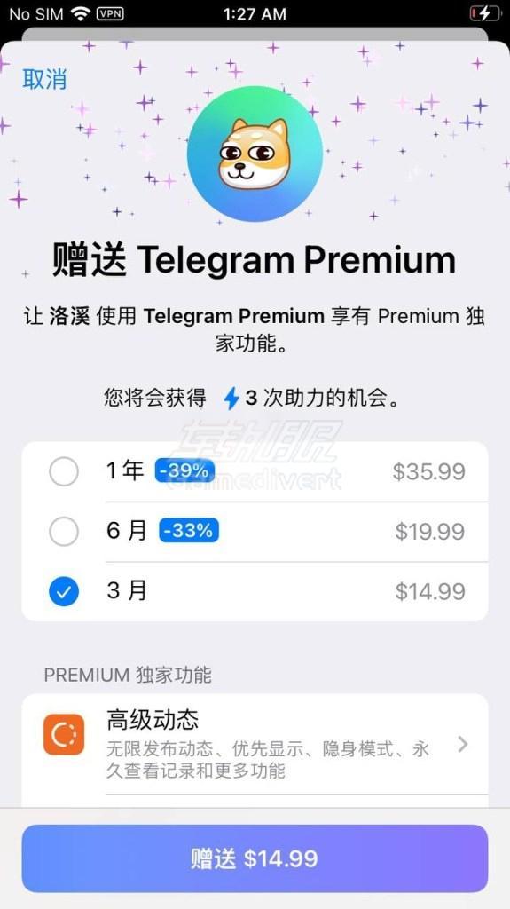 朋友赠送.jpg