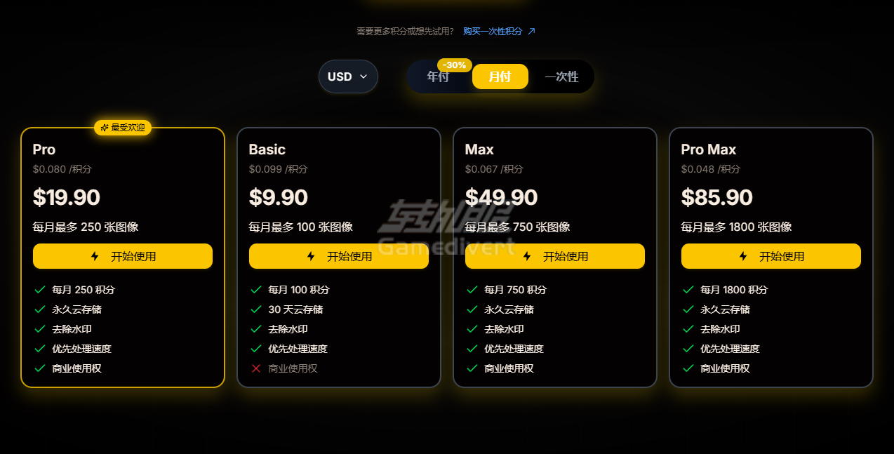 Nana Banana,Nano Banana,Google Gemini 2.5 Flash,AI 图像编辑,AI模型生成,Nana Banana会员订阅