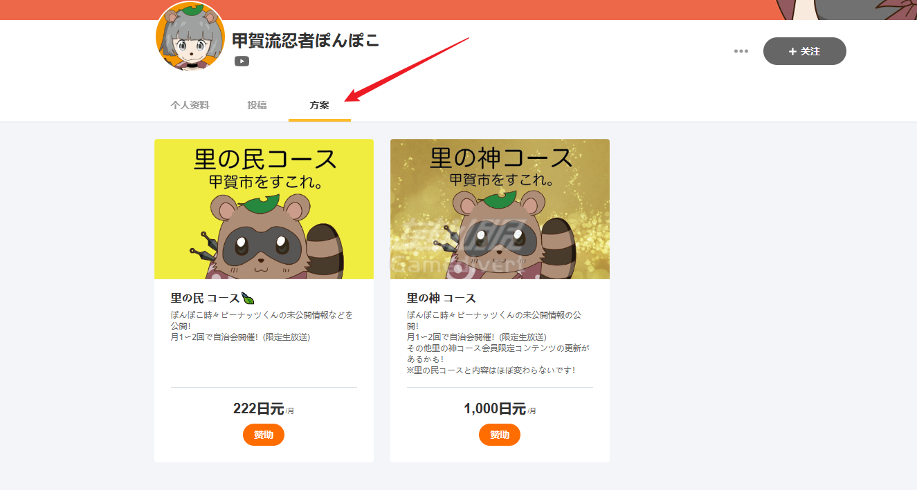 fanbox,FanBOX赞助,Pixiv,FanBOX教程,FanBOX如何访问,无信用卡赞助,创作者支持,FanBOX使用指南,FanBOX绑定信用卡,FanBOX支付步骤,FanBOX独家内容,FanBOX平台介绍