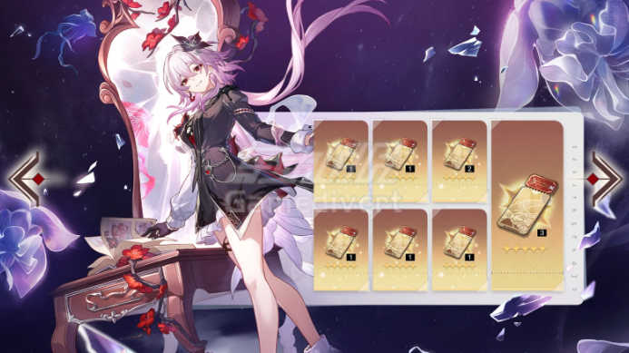 巡星之礼.png