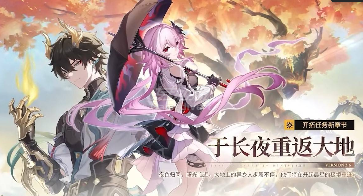 3.6版本.png