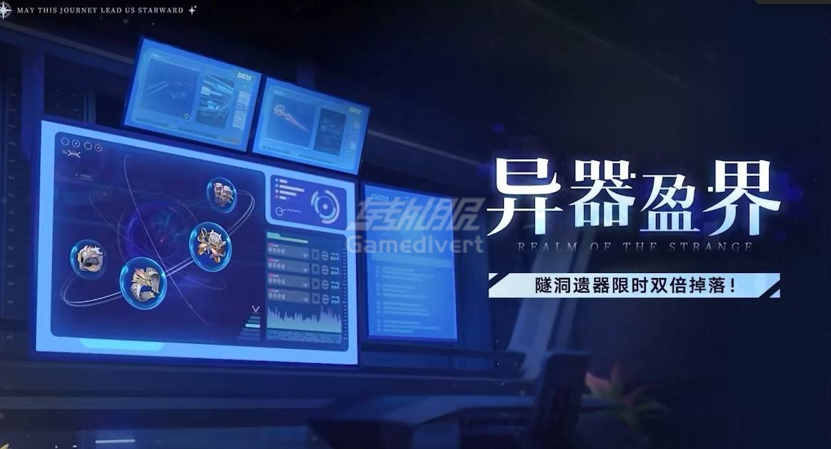 异器盈界.png
