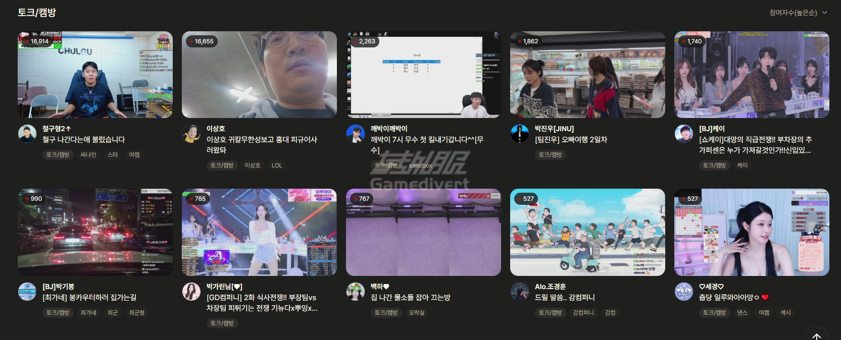 SOOP TV,SOOP TV直播,SOOP TV下载,SOOP TV使用,SOOP TV 19+认证,SOOP TV 账号购买,SOOP TV如何访问,SOOP TV注册,SOOP TV年龄限制