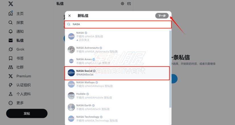 输入你想要私信的用户 Twitter,推特,X,Twitter私信,X私信功能,如何发送Twitter私信,X私信怎么用,Twitter私信按钮消失怎么办,如何管理X私信权限,Twitter私信发送失败,X私信功能被封X Premium私信权限,Twitter/X Premium订阅