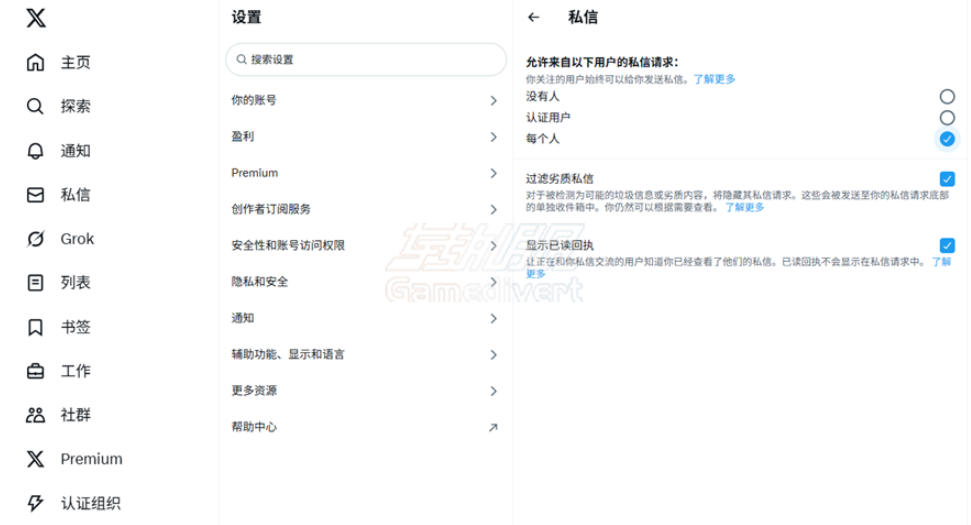 选择权限 Twitter,推特,X,Twitter私信,X私信功能,如何发送Twitter私信,X私信怎么用,Twitter私信按钮消失怎么办,如何管理X私信权限,Twitter私信发送失败,X私信功能被封X Premium私信权限,Twitter/X Premium订阅
