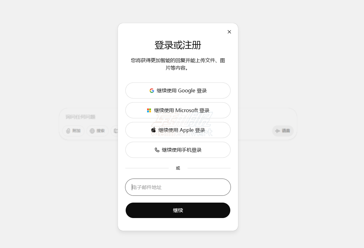 注册 OpenAI 账号 ChatGPT,ChatGPT 账号类型, ChatGPT Plus 购买, ChatGPT Pro 功能, ChatGPT 购买渠道, ChatGPT 常见问题, ChatGPT 使用指南, ChatGPT 会员区别, ChatGPT 代充服务, ChatGPT Plus 订阅
