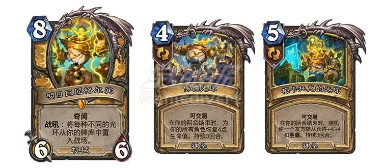 骑士橙卡 骑士橙卡.png