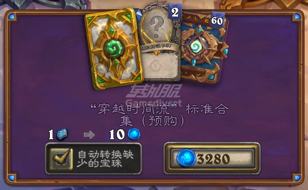 328普通预购 328普通预购:.png