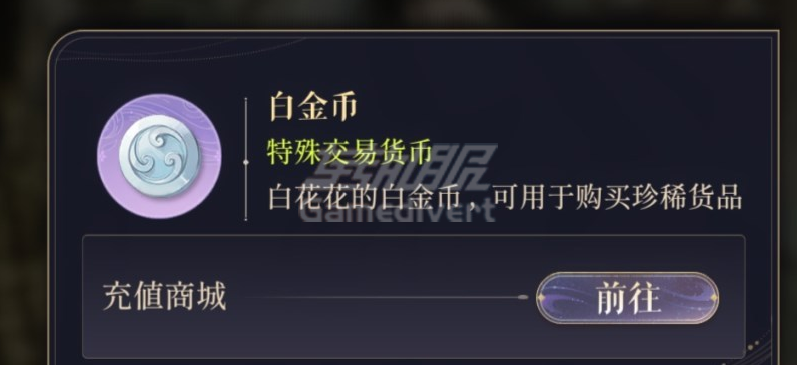 直接充值 直接充值.png