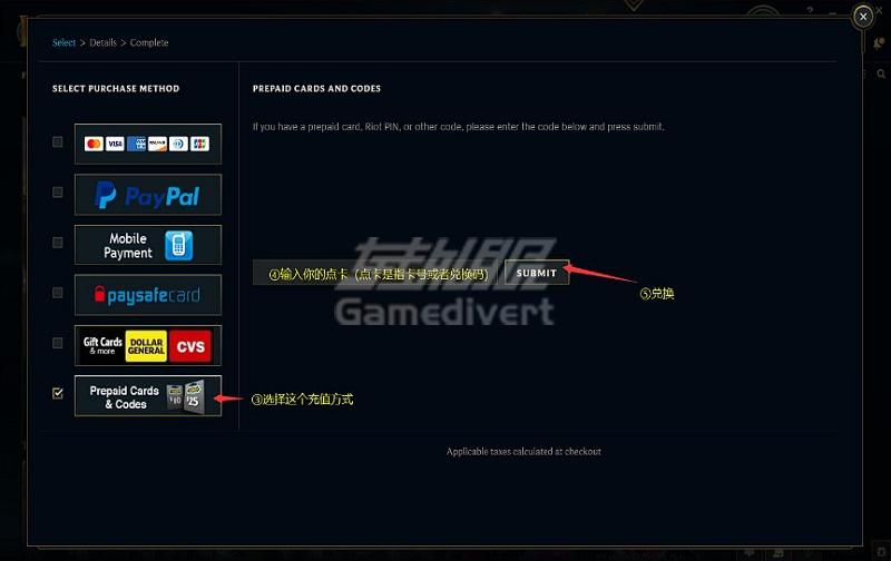 美服点券兑换 英雄联盟,lol.英雄联盟全球总决赛,2025嘉年华,英雄联盟美服,英雄联盟账号购买,英雄联盟美服点券,成都电竞活动,粉丝挑战,全球总决赛直播,纪念门票兑换,电竞世界杯