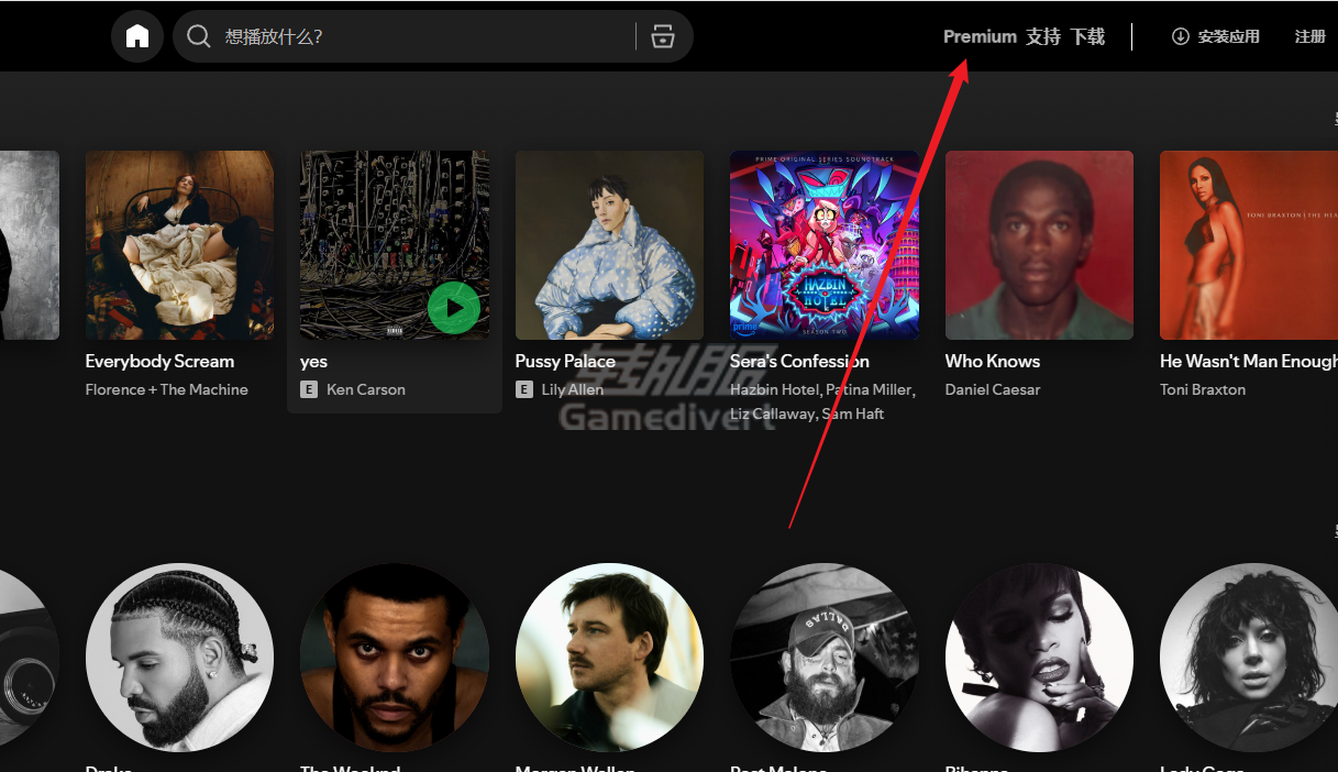 打开 Spotify 官网 Spotify,声破天,Spotify无损音质,Spotify Premium订阅,Spotify Premium账号,Spotify Premium家庭会员,Spotify礼品卡,手机无损音质设置,电脑无损音质设置,无损音质常见问题,FLAC音质,Spotify无损音质指南,Spotify无损音质教程,Spotify无损音质设置,Spotify无损音质开启,Spotify无损音质优化