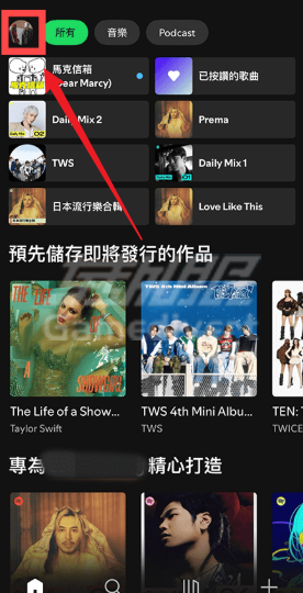 打开 Spotify App Spotify,声破天,Spotify无损音质,Spotify Premium订阅,Spotify Premium账号,Spotify Premium家庭会员,Spotify礼品卡,手机无损音质设置,电脑无损音质设置,无损音质常见问题,FLAC音质,Spotify无损音质指南,Spotify无损音质教程,Spotify无损音质设置,Spotify无损音质开启,Spotify无损音质优化