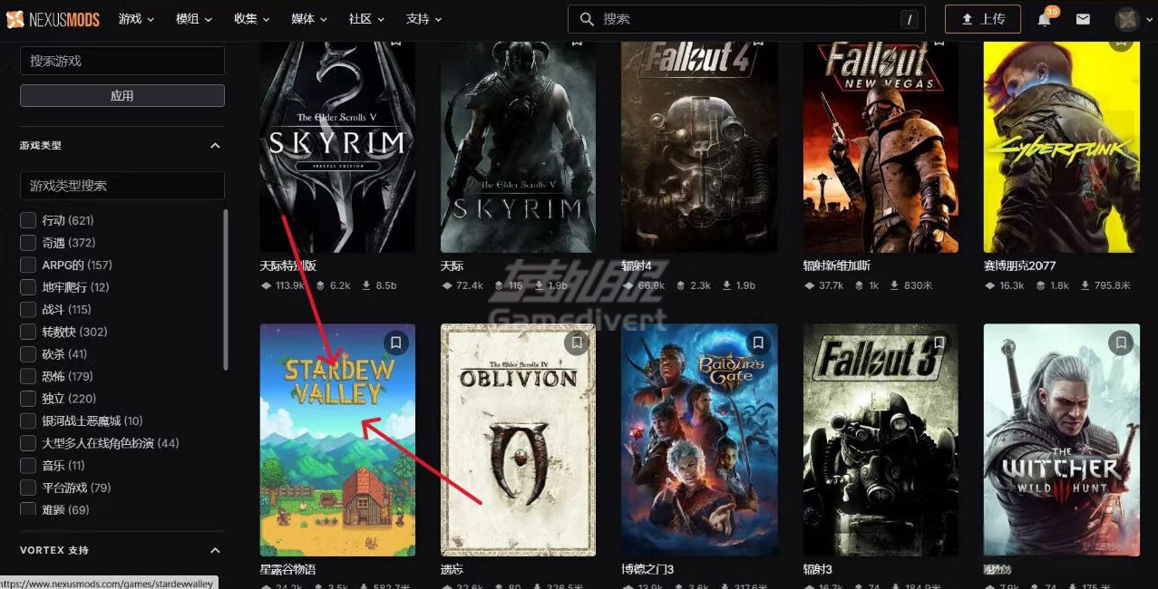 找到星露谷 8找到星露谷.png