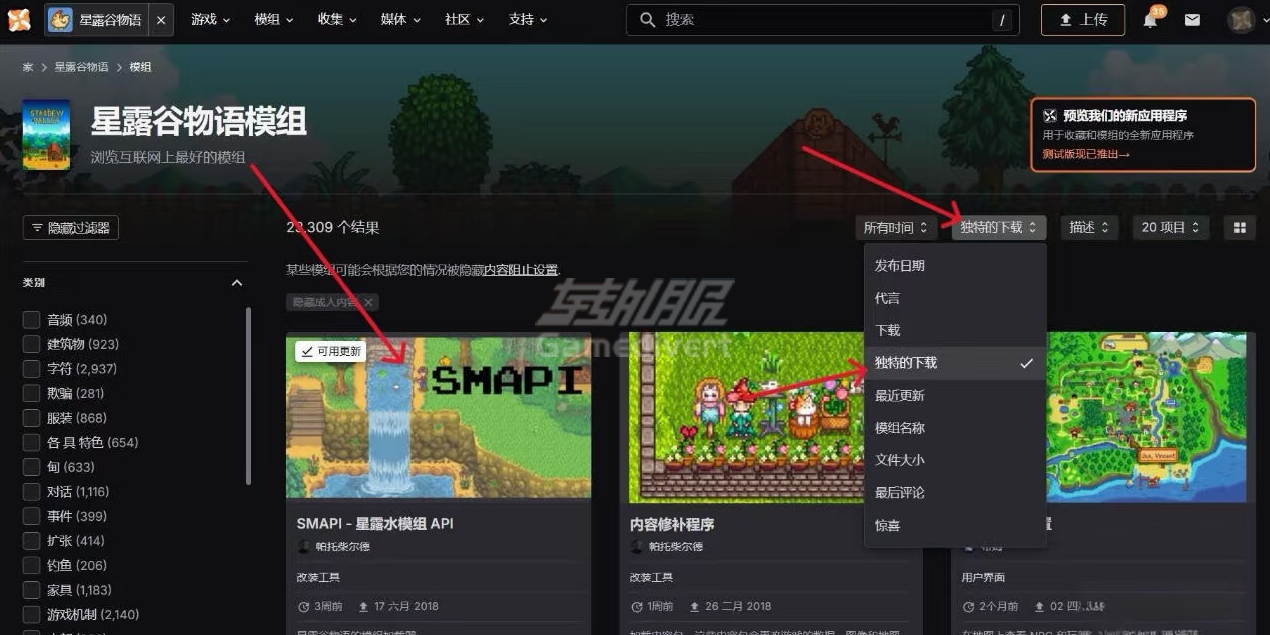 下载/安装 10.png