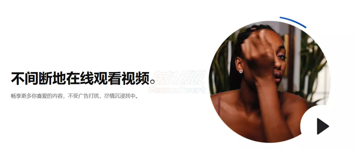 无广告体验 YouTube,油管,YouTube Premium会员,YouTube家庭组,YouTube无广告,YouTube会员购买,YouTube拼车,YouTube Premium家庭组怎么开通,YouTube拼车平台推荐,YouTube Premium学生认证,YouTube会员购买教程