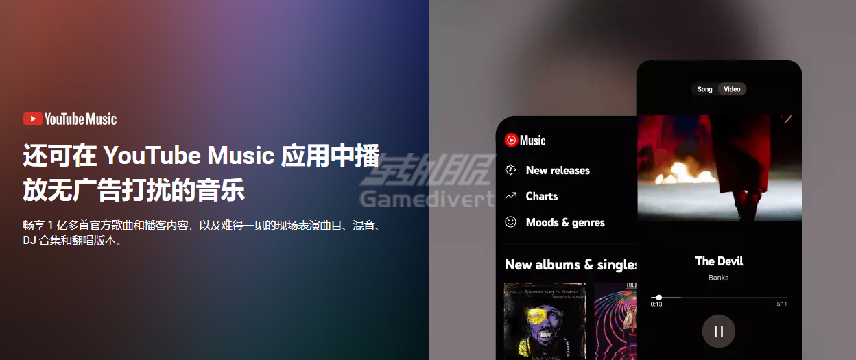 背景播放功能 YouTube,油管,YouTube Premium会员,YouTube家庭组,YouTube无广告,YouTube会员购买,YouTube拼车,YouTube Premium家庭组怎么开通,YouTube拼车平台推荐,YouTube Premium学生认证,YouTube会员购买教程