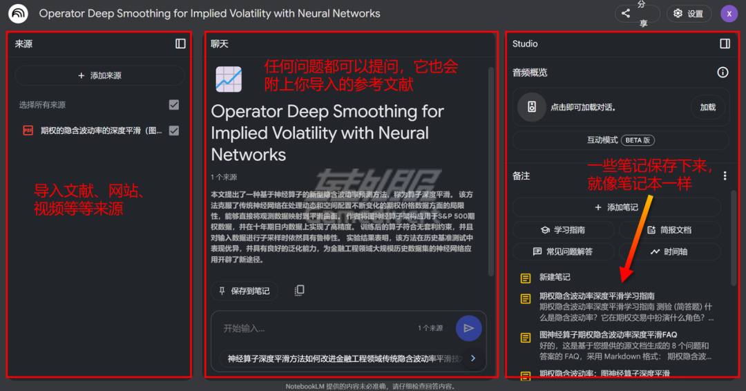 自由聊天 使用场景1.png