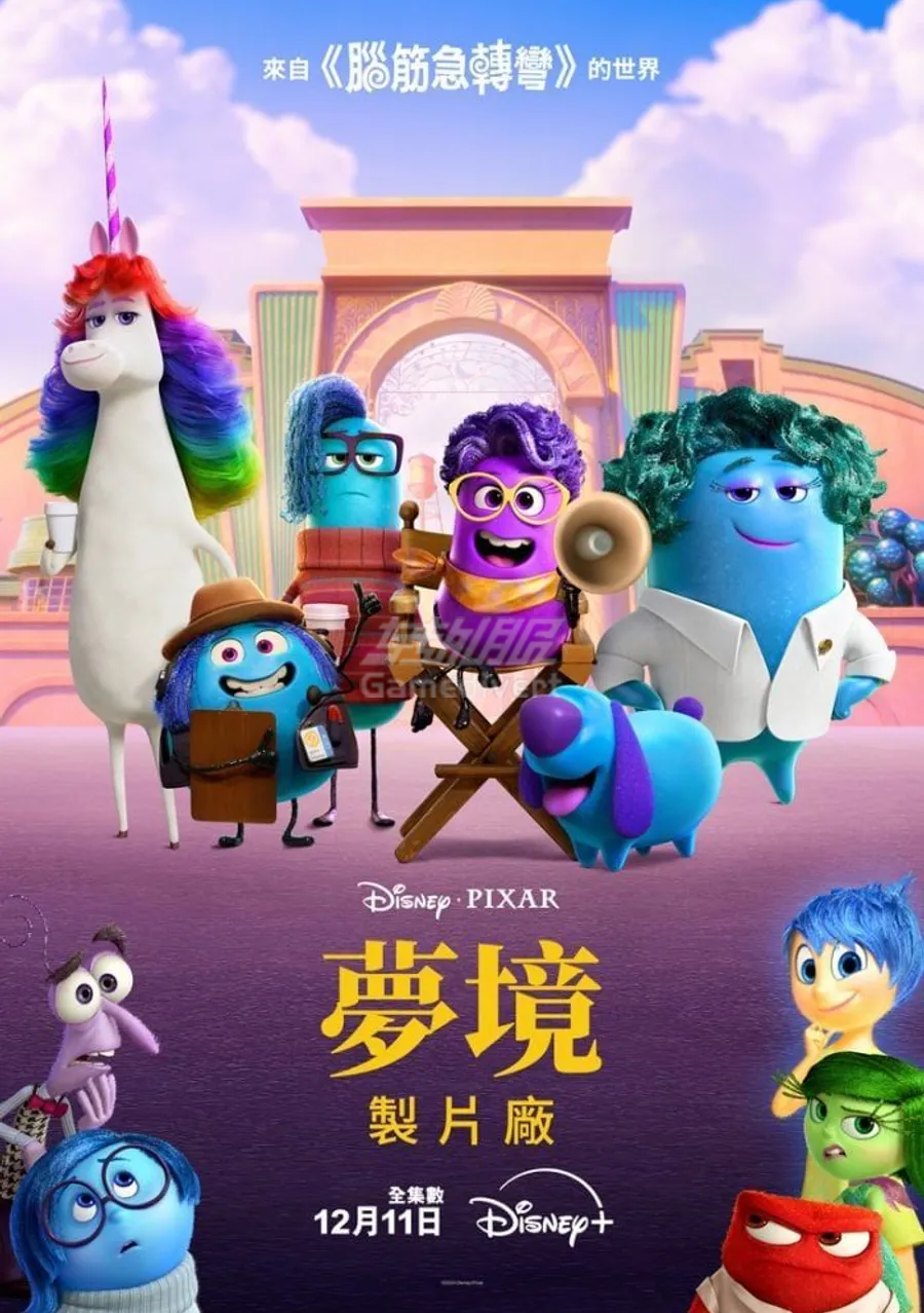 《梦境制片厂》 《梦境制片厂》.png