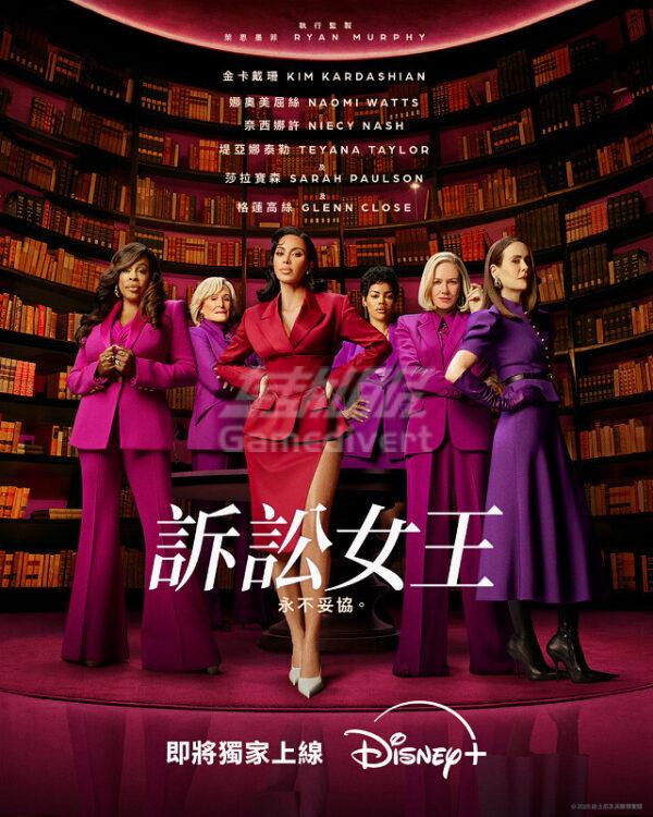 《诉讼女王》 《诉讼女王》.jpg