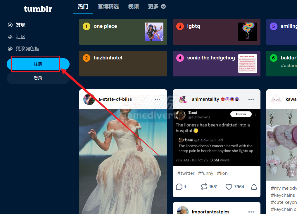 Tumblr,汤不热,注册账号,下载应用,谷歌账号,Tumblr如何访问,Tumblr账号购买,Tumblr安卓版,安全模式,轻博客,Tumblr注册教程,Google Play,App Store