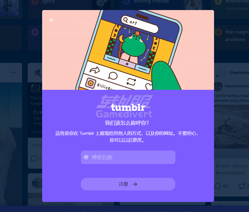 Tumblr,汤不热,注册账号,下载应用,谷歌账号,Tumblr如何访问,Tumblr账号购买,Tumblr安卓版,安全模式,轻博客,Tumblr注册教程,Google Play,App Store