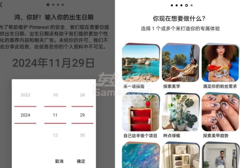 基础信息填写 基础信息填写.png