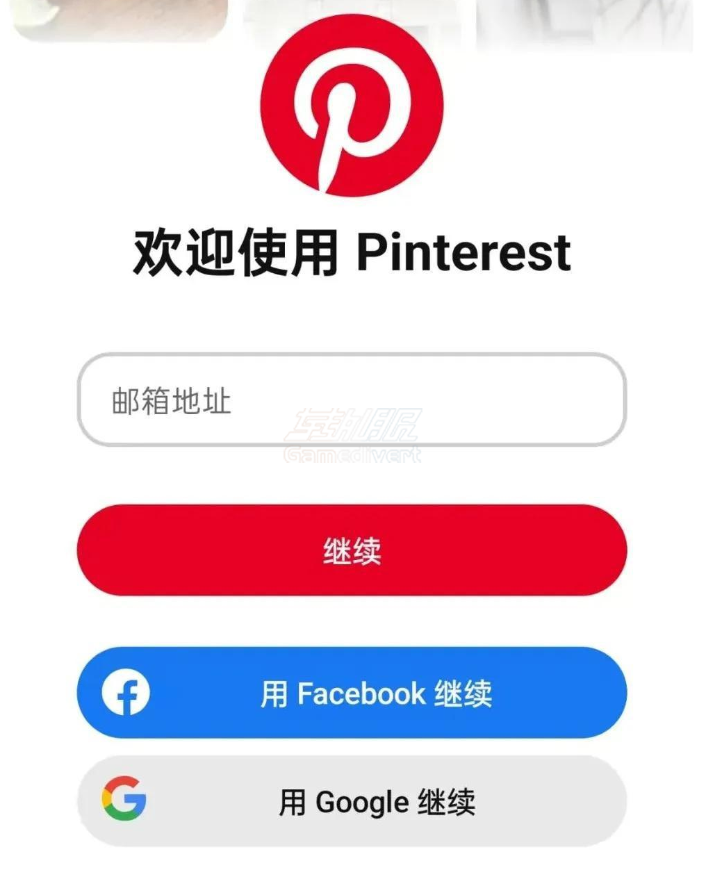 注册账号 注册账号.png