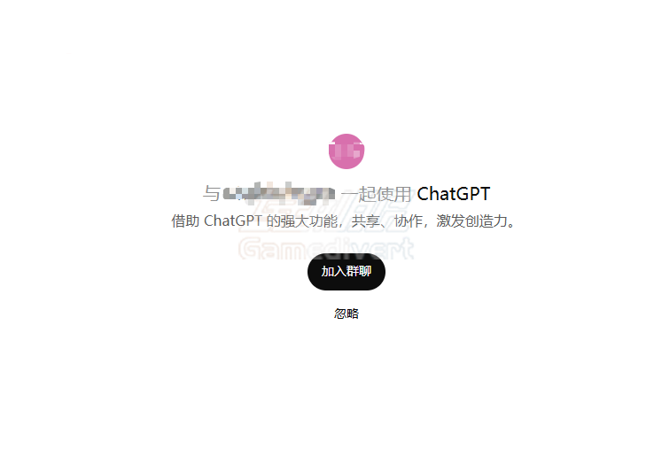 加入群组聊天 ChatGPT,ChatGPT群聊功能, ChatGPT群组聊天, OpenAI群聊工具,ChatGPT会议记录, ChatGPT Plus订阅,ChatGPT账号购买,ChatGPT活动规划, ChatGPT图片生成, ChatGPT隐私保护, ChatGPT免费用户, ChatGPT Pro订阅, ChatGPT群聊亮点