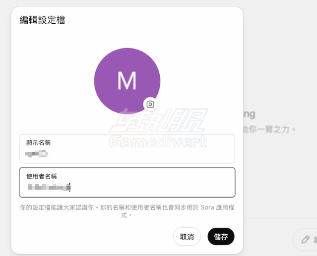 设置个人显示名称 ChatGPT,ChatGPT群聊功能, ChatGPT群组聊天, OpenAI群聊工具,ChatGPT会议记录, ChatGPT Plus订阅,ChatGPT账号购买,ChatGPT活动规划, ChatGPT图片生成, ChatGPT隐私保护, ChatGPT免费用户, ChatGPT Pro订阅, ChatGPT群聊亮点