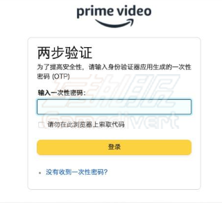 两步验证 两步验证.png