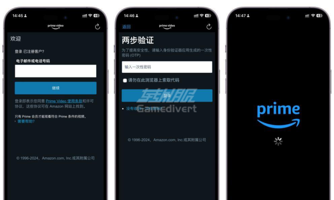 登入应用 登入应用.png