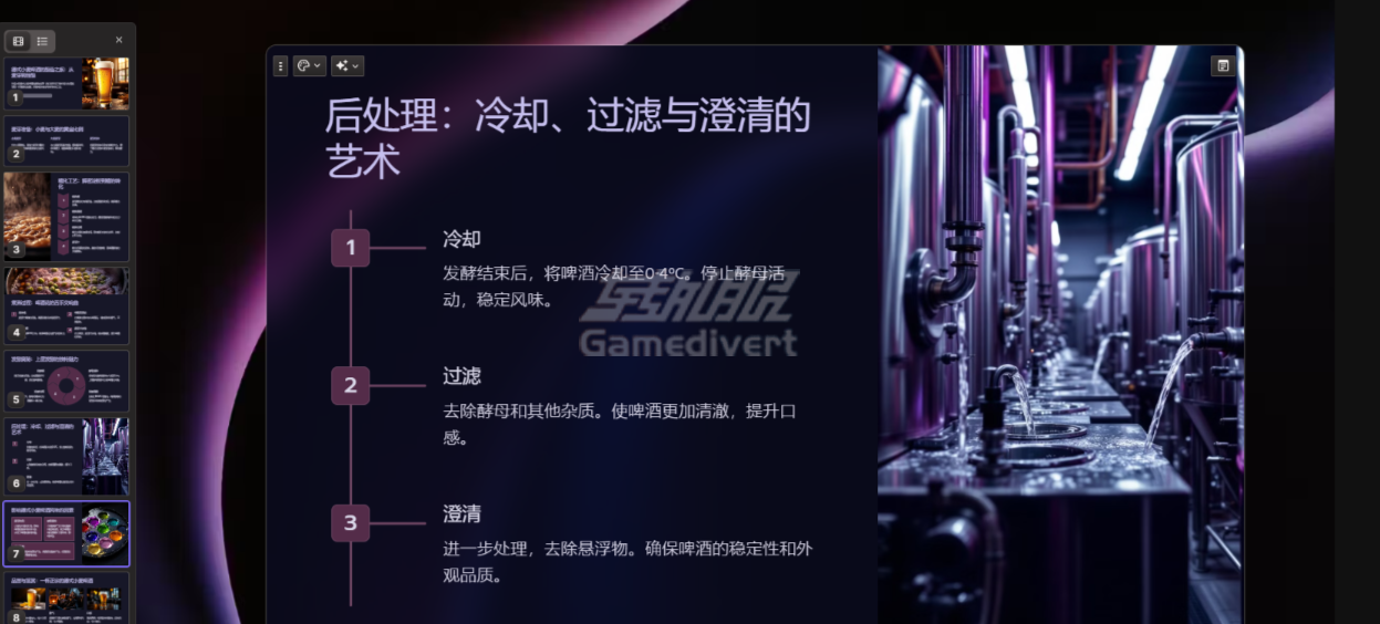 查看内容 查看内容2.png