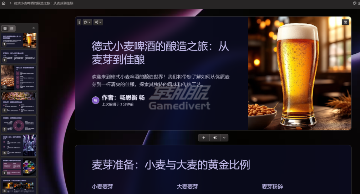 查看内容 查看内容.png