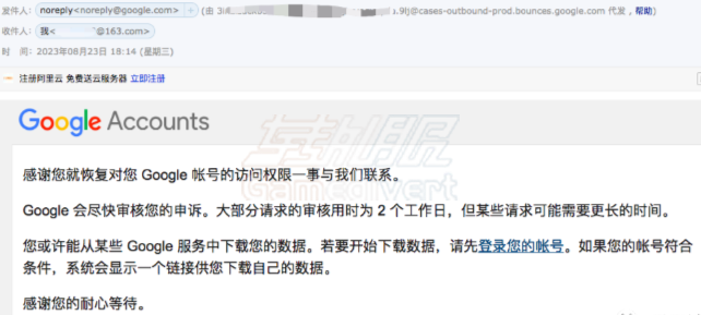 耐心等待 耐心等待1.png