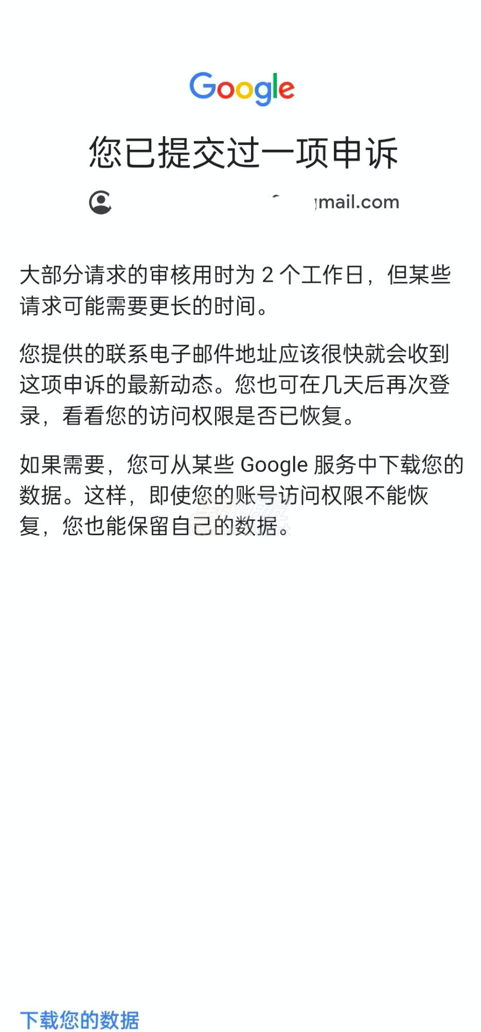 提示 这样提示.png