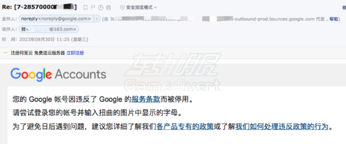 审核结果 违反.png