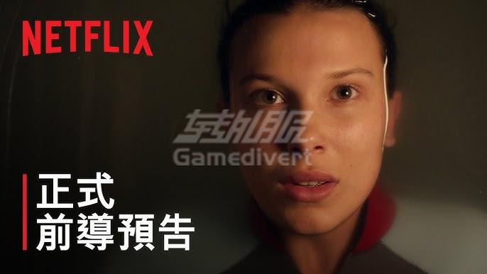 怪奇物语 5 奈飞低价订阅、高画质看怪奇物语 5 奈飞账号.jpg 怪奇物语 5 奈飞低价订阅、高画质看怪奇物语 5 奈飞账号.jpg