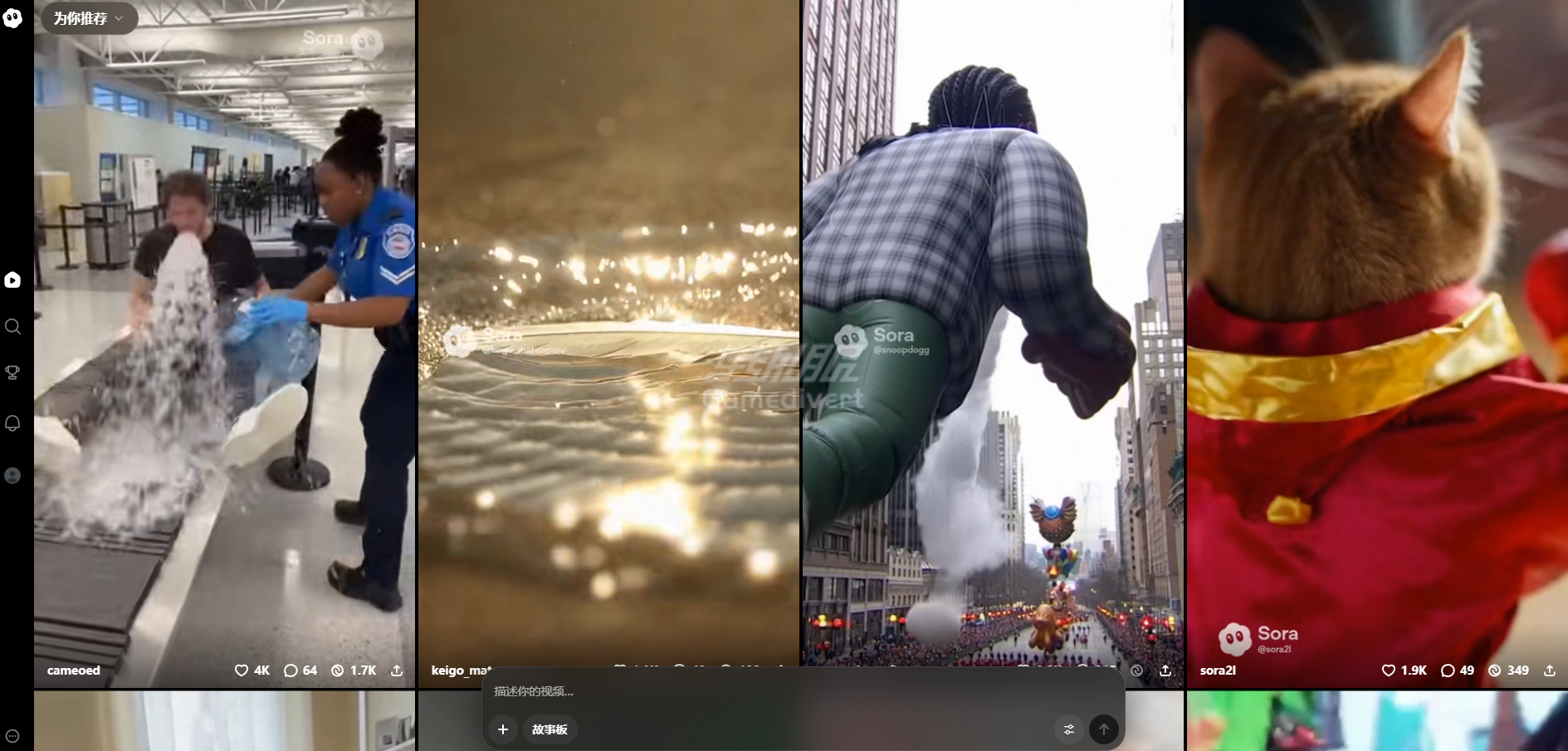 进入Sora2 的首页 Sora 2, AI 视频生成器, OpenAI, Google AI,视频生成工具, 文本生成视频, Sora 2邀请码, Google Veo 3, Runway Gen-3, Hailuo AI, 视频制作, 内容创作者, AI 技术, 2025 年 AI 工具, 短视频生成