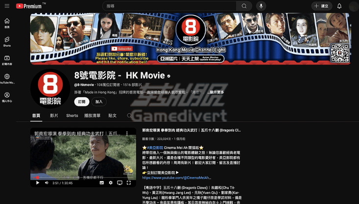 8号电影院 8号电影院.png