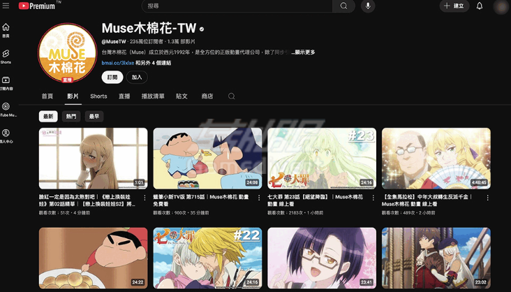 木棉花 木棉花.png