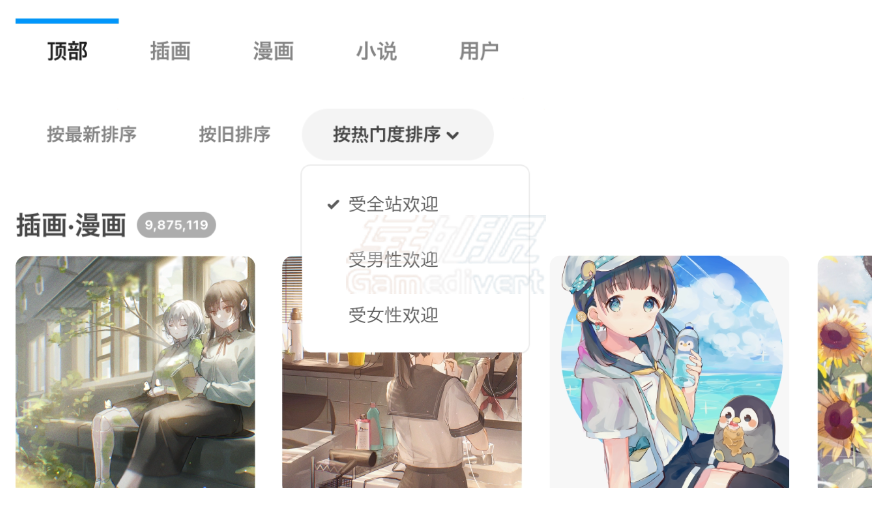 Pixiv, P站, Pixiv会员订阅, Pixiv如何打开,Pixiv使用教程,Pixiv会员代充,Pixiv代充, FANBOX,Pixiv支付障碍, FANBOX画师赞助