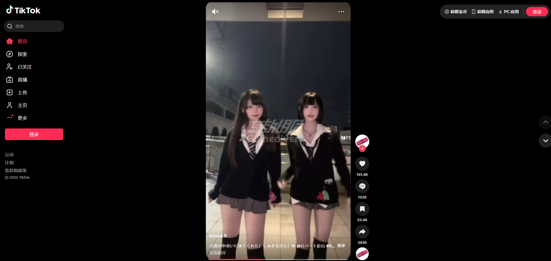 TikTok,抖音国际版,如何访问TikTok,TikTok账号购买,TikTok网页版, TikTok电脑版, TikTok官网入口, TikTok在线, TikTok登录教程, 电脑看TikTok, TikTok上传视频, TikTok网页版怎么进, TikTok for Web, TikTok PC版, 无需下载TikTok, 抖音国际版网页版